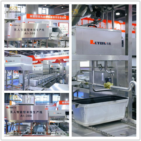 乐鹰中央厨房惊艳亮相第十届中央厨房精品集成展，智能数据处理引领行业变革