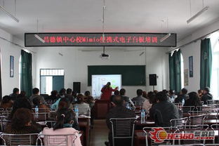 挺进中国 Mimio电子白板触动教育脉搏的技术培训